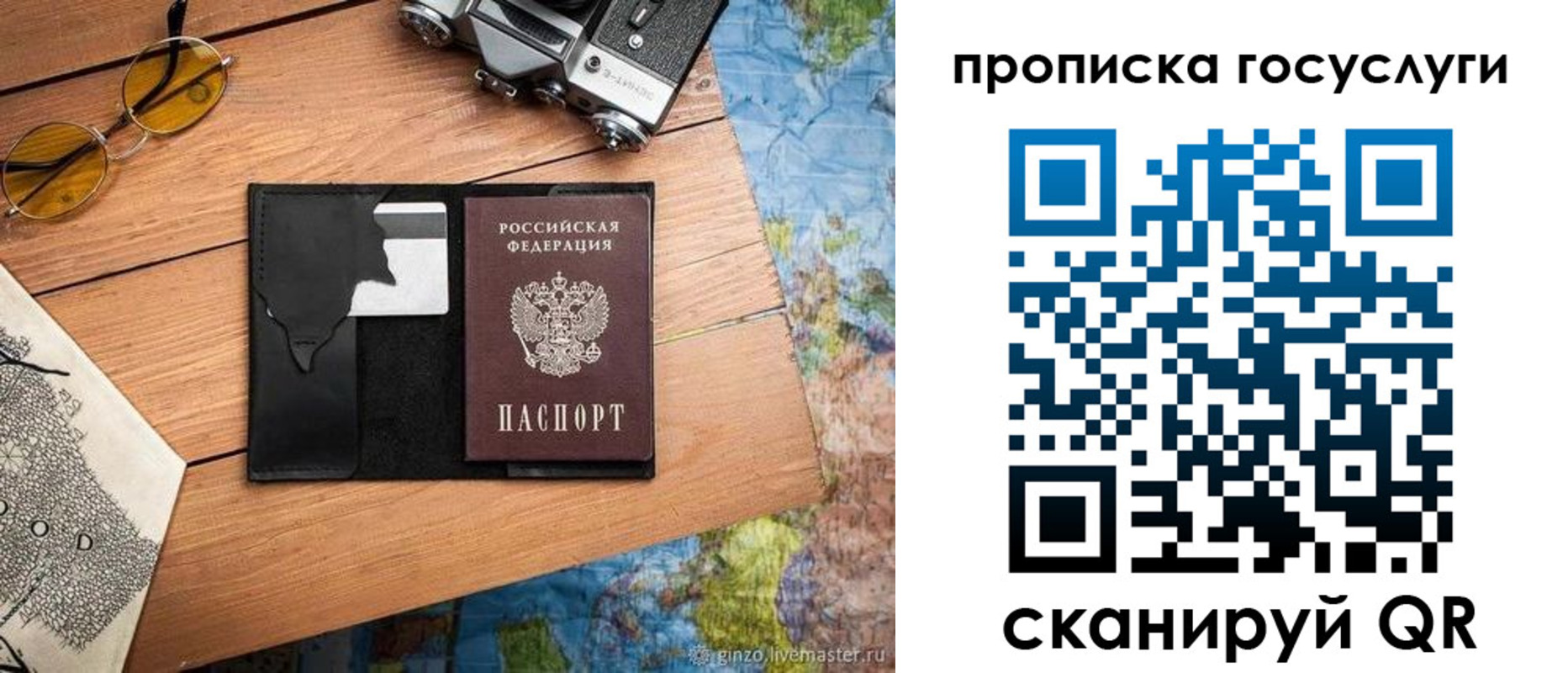 регистрация для школы в Зеленодольске