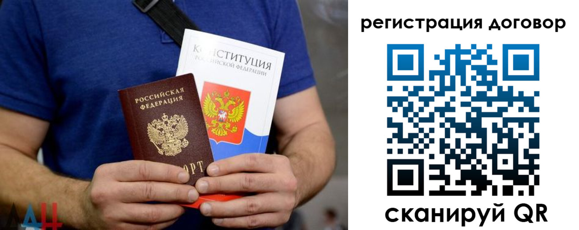 прописка от собственника в Зеленодольске