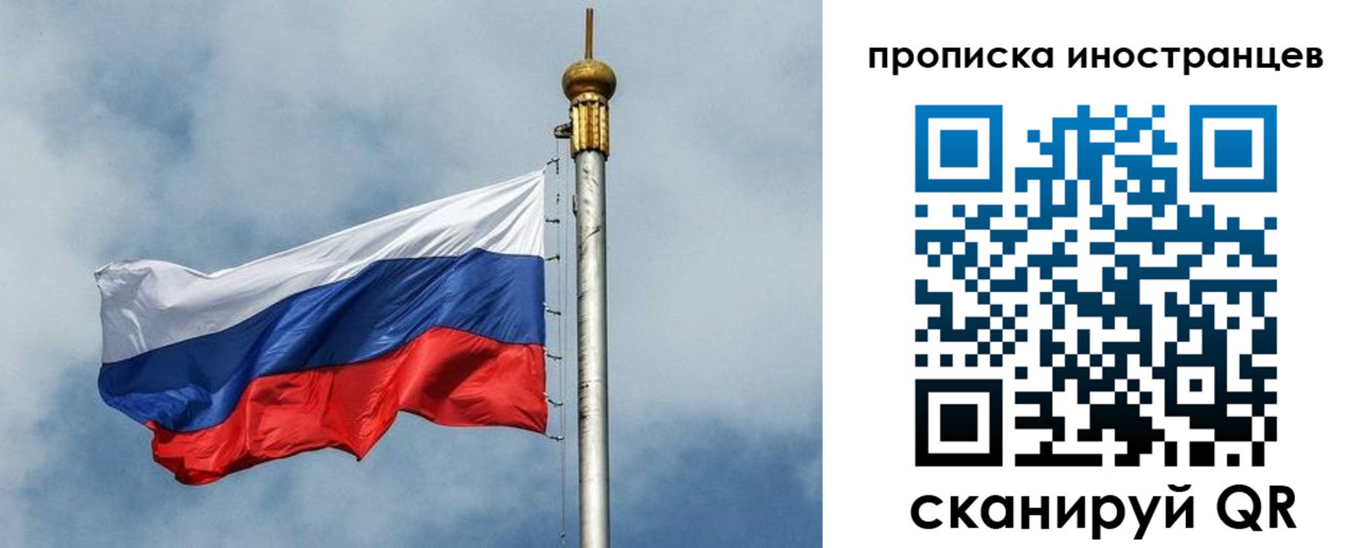 временная регистрация купить в Зеленодольске