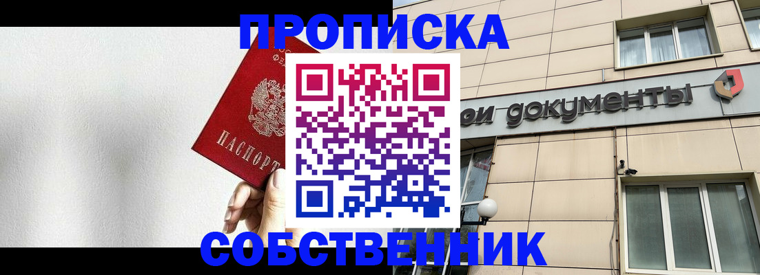 регистрация для школы в Зеленодольске
