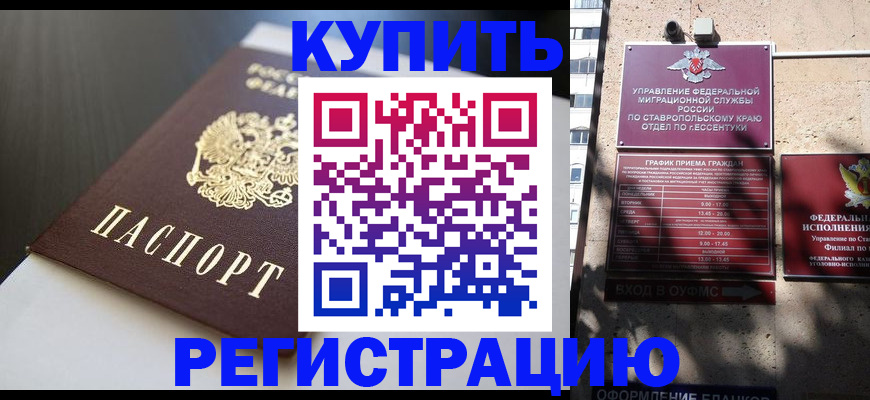 найти адрес прописки в Зеленодольске